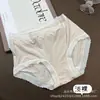 Falda Xiaolan Z010 Lanzing Modal Ropa Interior para Mujer Cintura Media Sin Costuras Amigable con la Piel Transpirable Chica Dulce Pantalones Cortos Triángulo