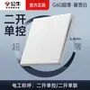 G60 crepúsculo blanco nieve ultra-delgado panel de enchufe interruptor toro al por mayor tipo 86 oculto seis agujeros cinco agujeros enchufe USB productos genuinos