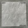 Azulejo de Color Puro Mate 300x300 Cocina Baño Baldosa Antideslizante para Piso Fábrica Dormitorio Herramientas Ingeniería Venta al por Mayor