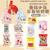 Set de regalo para baby shower del Año del Caballo, set de regalo para la celebración de los 100 días, set de regalo para la celebración del primer cumpleaños, set de regalo de agradecimiento y set de banquete para fiesta de cumpleaños infantil