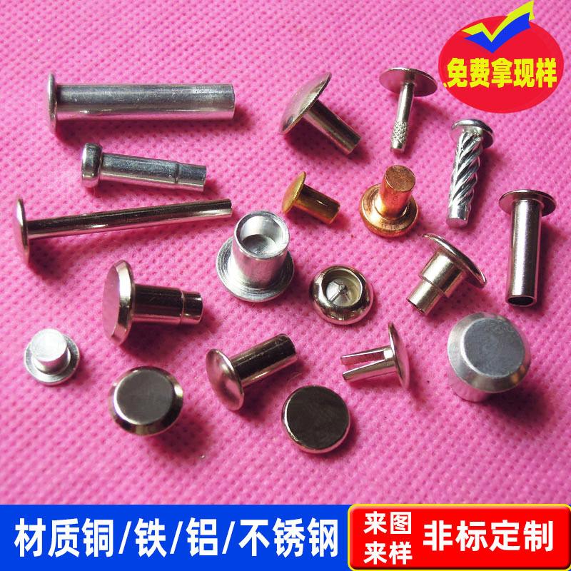 普惠多种钉