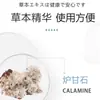 Ungüento de Cuidado de la Salud con Fórmula Herbal Calamina de Kyomei Pharmaceutical de Japón para Uso Externo en la Piel, Adecuado para Todas las Partes del Cuerpo, en Stock
