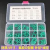 Anel de vedação O-ring Daquan flúor silicone Ding Qing resistente a óleo alta temperatura resistente ao desgaste terno caixa de reparo junta de borracha vedação de óleo