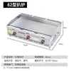 Grelha a Gás Comercial, Chapa de Ferro, Lula, Bolo de Mão, Macarrão Frio Grelhado, Equipamento para Bolo Recheado, Lanches Teppanyaki a Gás, Metabo