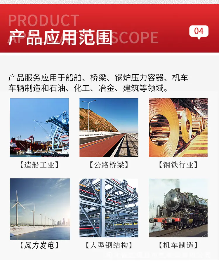 扁行碳棒详情_08.jpg