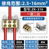 Divisor Tipo T Bloque de Terminales Rápidos de Alta Potencia Conector de Derivación de Cables Conector Uno Entrada Dos Salidas Cuatro Salidas