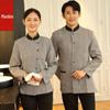 Uniforme de Limpador de Lar de Idosos para Hotel Apartamento para Idosos Logística Limpeza Roupas de Trabalho Outono e Inverno Manga Comprida Trabalhador de Enfermagem de Lar de Idosos