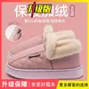 Pantuflas de algodón impermeables para hombre, modelo de invierno 2026, con forro polar adicional, engrosadas, cálidas, antideslizantes y resistentes al olor, pantuflas de algodón de invierno para hombre