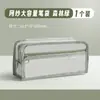 Porta-canetas Cilíndrico Monocromático de Mesa Bolsa de Lápis de Malha Transparente Estojo Simples Universal para Lápis de Exame de Estudante Bolsa de Armazenamento de Material Escolar