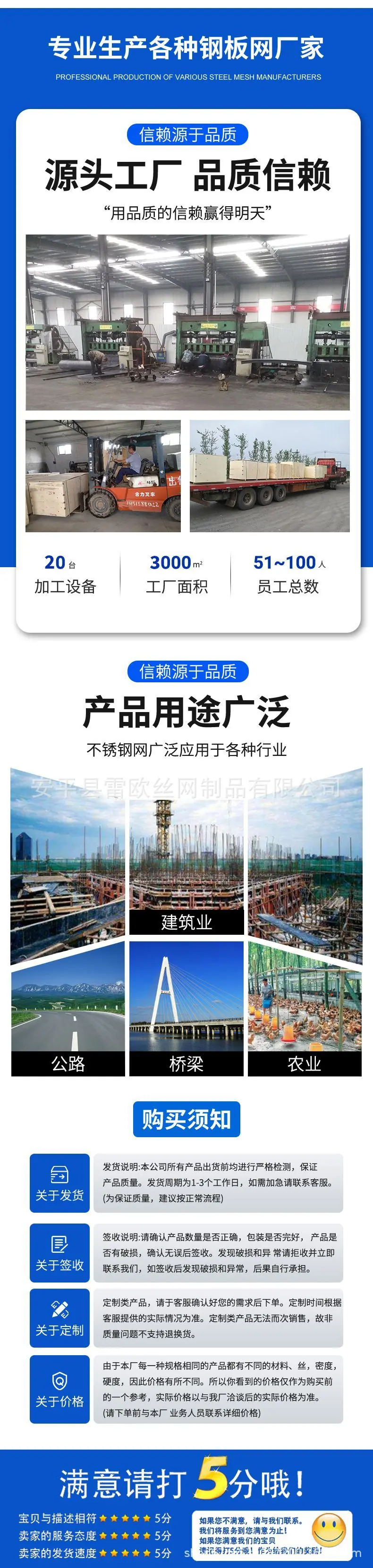 微信图片_20240803115112