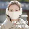 Máscara Quente para Outono e Inverno com Protetores Auriculares Forrados de Lã Feminina 3D Estéreo Proteção Auricular Duas em Uma para Ciclismo ao Ar Livre Máscara à Prova de Vento e Frio para Homens