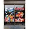 Tienda de Conveniencia Supermercado Pegatina para Puerta de Cristal Bienvenido a Tabaco, Vino, Snacks y Bebidas Ventana de Publicidad Pegatina de Pared Pequeña y Mediana