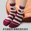Tejido liso, engrosado para otoño e invierno, calcetines de algodón para mujer, longitud a media pantorrilla, estilo de mujer, rayas de bloques de color, estilo preppy, deportivo y casual coreano