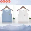 Chaleco de Hielo para Niños Verano Sin Costuras Delgado Camiseta Transpirable Camiseta Base Sin Mangas Seda de Hielo