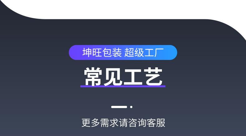 平板膜壳_17