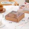 Caixa para Lanche da Tarde com Grade Quatro-Seis-Nove, Caixa para Piquenique de Passeio de Primavera, Caixa de Embalagem para Viagem, Caixa para Sobremesa de Chá da Tarde, Caixa de Embalagem para Bolo