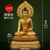 Escultura em bronze "Shakyamuni" totalmente dourada feita à mão de uma vila do Xizang, ornamento de estátua de Buda de bronze "Shakyamuni" para uso doméstico interno