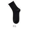 Calcetines de Media Caña para Mujer 25 Otoño e Invierno Nuevos Calcetines de Algodón de Color Sólido Versátiles Cómodos Estilo Japonés Otoño e Invierno Borde Enrollado Calcetines Sueltos Venta al por Mayor
