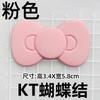Katie KT - Lazo de gato (tamaño grande y pequeño), accesorio de goma suave para hacer tú mismo, pegatina tridimensional, para zapatillas, carcasa de teléfono móvil, pegatina decorativa para taza de agua