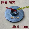Bomba autocebante bomba de gran altura impulsor álabes guía varilla accesorios bomba de agua doméstica plástico hoja de agua tubo guía de flujo columna impulsor