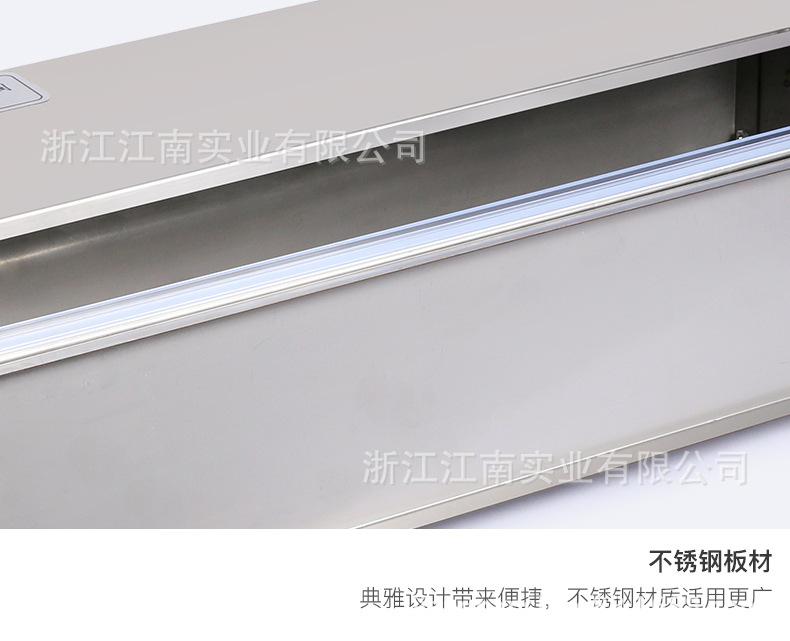 450C保鲜膜机-海豚_14.jpg