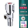 Válvula Angular de Cobre Espessada para Água Quente e Fria Válvula Triângulo Estendida Válvula de Entrada Universal para Aquecedor de Água de Banheiro Válvula de Parada de Água