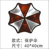 Resiliant Evil Car Sticker Car Door Car Sticker Cartoon Personality Car Sticker Umbrella Scratch Side Door Car Sticker