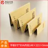 Película Templada en Stock Caja de Embalaje Estilo Libro Neutro de Papel Kraft, Universal para Películas Protectoras de Teléfono y Tableta, Suministro Directo de Fábrica
