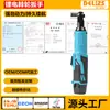 Chave de Catraca a Bateria de Lítio 12V Chave Elétrica Recarregável Adaptador de Ângulo Chave Cotovelo Montada no Carro Ferramenta de Curva em Ângulo Reto Transfronteiriça