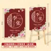 Decoração de Placa de Boas-Vindas para Noivado, Placa de Banquete de Casamento Novo Estilo Chinês, Suprimentos de Placa Guia de Casamento, Personalização de Placa KT de Entrada