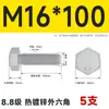 Pernos Hexagonales Externos Galvanizados por Inmersión en Caliente Grado 8.8 Tornillos de Alta Resistencia Rosca Completa M8M10M12M14M16M20M24M30