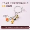 Cen Cento Estilos Cinco Elementos Chaveiro Pequeno Pingente DIY Carro Pendurado Bolsa Pendurado Ornamento Fio de Algodão Esfregado à Mão Pingente de Borla Celular Pendurado Ornamento
