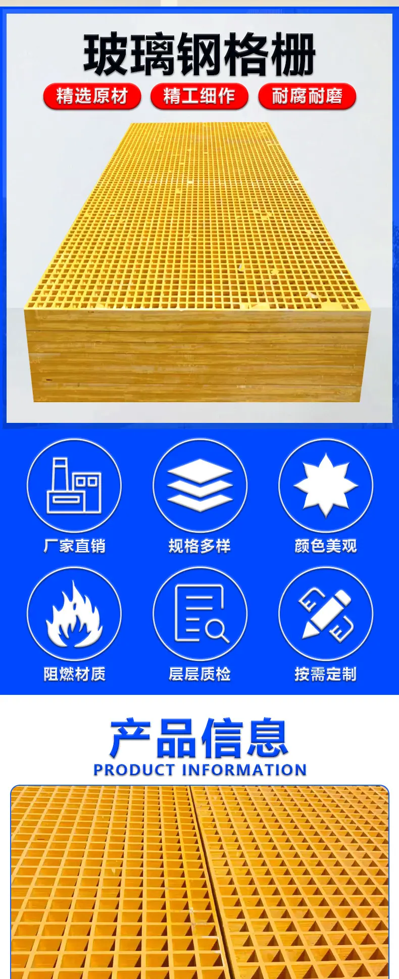 玻璃钢格栅板