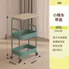 Carrito de almacenamiento pequeño móvil, mesa de café multifuncional, mesita de noche, mesa auxiliar creativa y elegante, estante de almacenamiento