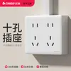 Zhigao Enchufe de Montaje Superficial Caja Abierta de Pared 10A Cinco Agujeros Multiorificio Panel de Interruptores Doméstico Ultradelgado Venta al por Mayor