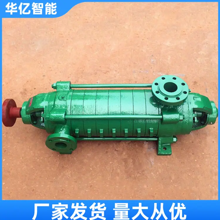 矿用多级离心泵08