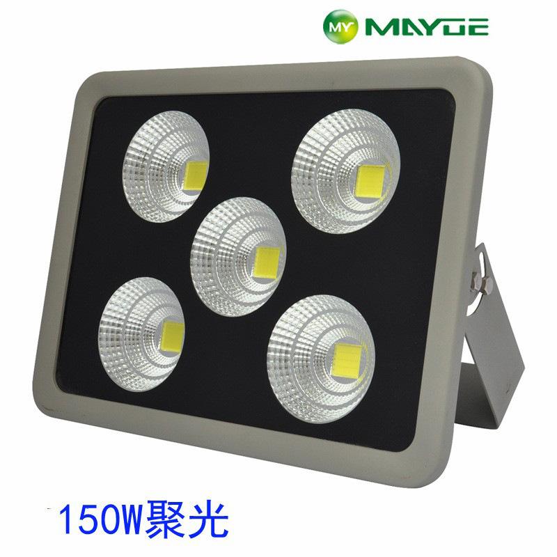 150W聚光