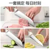 Set Dos en Uno de Cuchillo de Cocina y Tabla de Cortar, Set Completo de Utensilios de Cocina para Uso Doméstico, Adecuado para Dormitorio, Incluye Cuchillo para Rebanar, Cuchillo para Cortar Carne y Tabla de Cortar