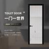 Celebridad de internet puerta de baño extremadamente estrecha super blanca puerta de cristal Changhong puerta de lavabo puerta de aleación de aluminio puerta de inodoro puerta transparente de balcón