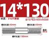 GB Auténtico Acero Inoxidable 316 Tornillo de Doble Cabeza Varilla de Hilo Alargada Tornillo Perno Conexión Espárrago MM6M8M10M12