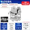 Batidora de Masa Yongqiang Comercial Grande Automática Acero Inoxidable Amasadora Mezcladora de Masa Máquina de Harina YQ15/ 25.0/50kg