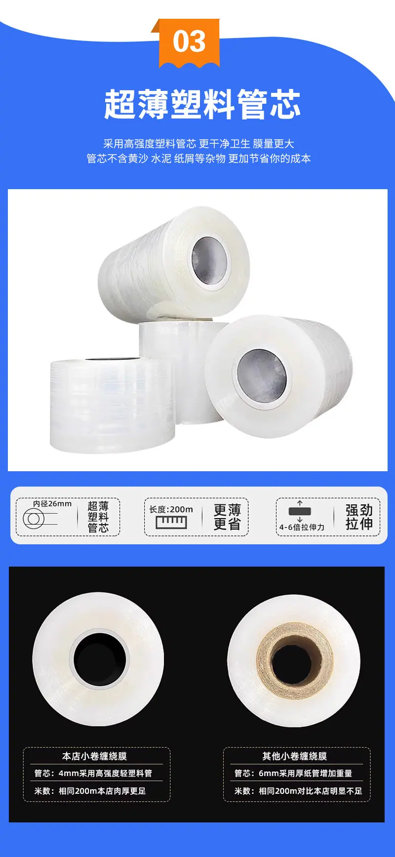 详情_06