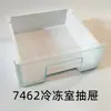 Acessórios Originais para Caixa de Dumpling Usados Universalmente para Geladeiras Haier, Adequados para Bandejas de Freezer e Refrigerador, Caixas de Freezer e Gavetas