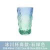 Ins Escandinavo Retro Vidrio Glaciar Hogareño Gama Alta Patrón Martillado en Relieve Copa de Vino Taza de Té Taza para Jugo Café