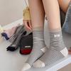 Calcetines para Mujer, Nueva Colección Otoño e Invierno, Estilo Coreano, Etiqueta de Tela de Huevo con Bloques de Color, Calcetines de Algodón a Rayas Sin Costuras de Media Pantorrilla, Calcetines para Estudiante, Calcetines para Mujer