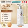 Shampoo Huige Água de Arroz Anticaspa Anticoceira Controle de Oleosidade Lavagem de Cabelo Fragrância Duradoura Condicionador de Cabelo Fábrica Atacado