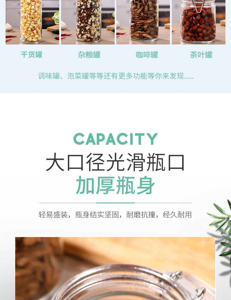 详情_06.jpg