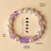 Elegante Pulsera de Perla Blanca Zakiram Amatista para Mujer Nicho Alta Gama Pulsera de Cristal de Fresa Perla Pulsera