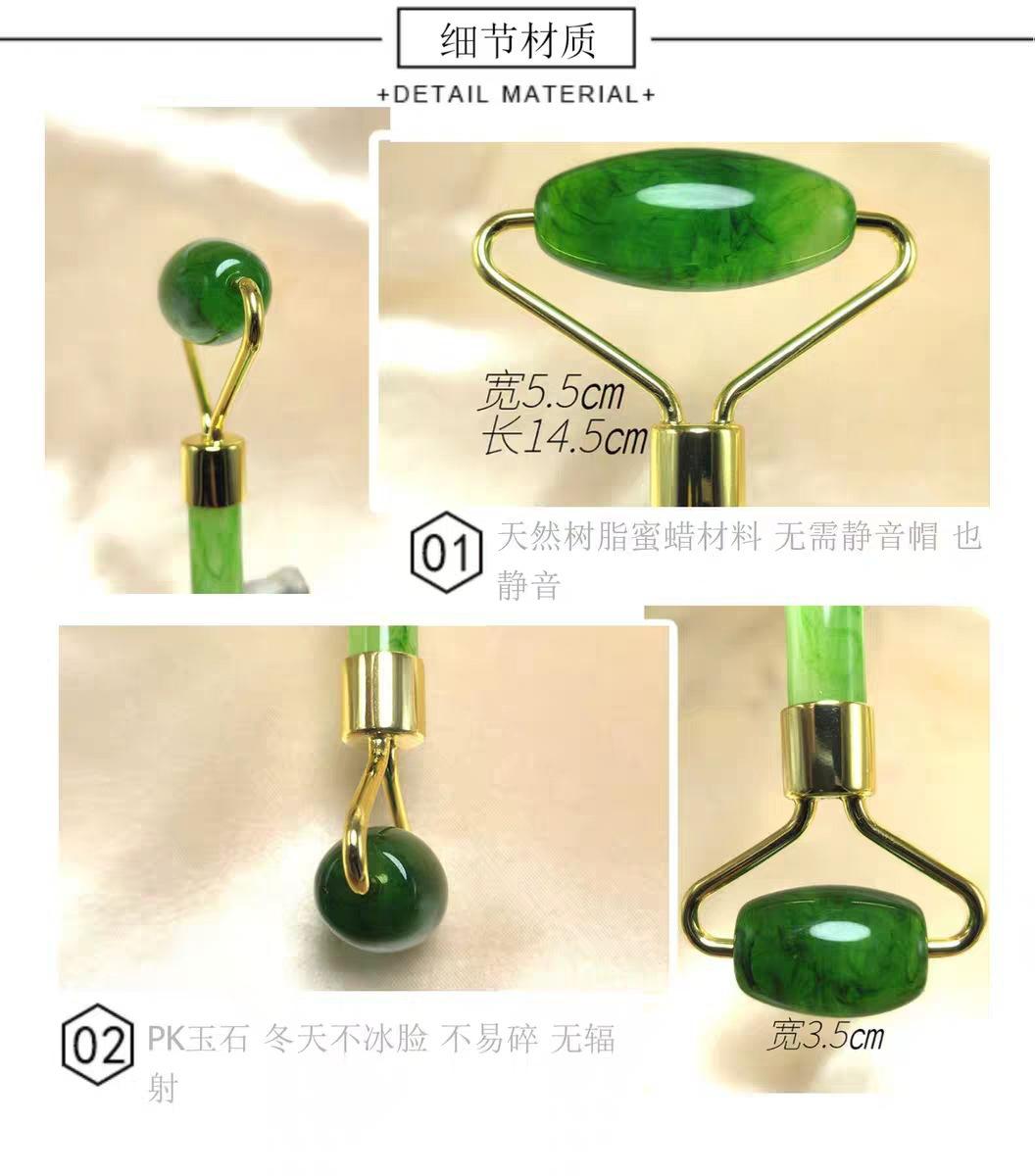 粉晶按摩滚轮