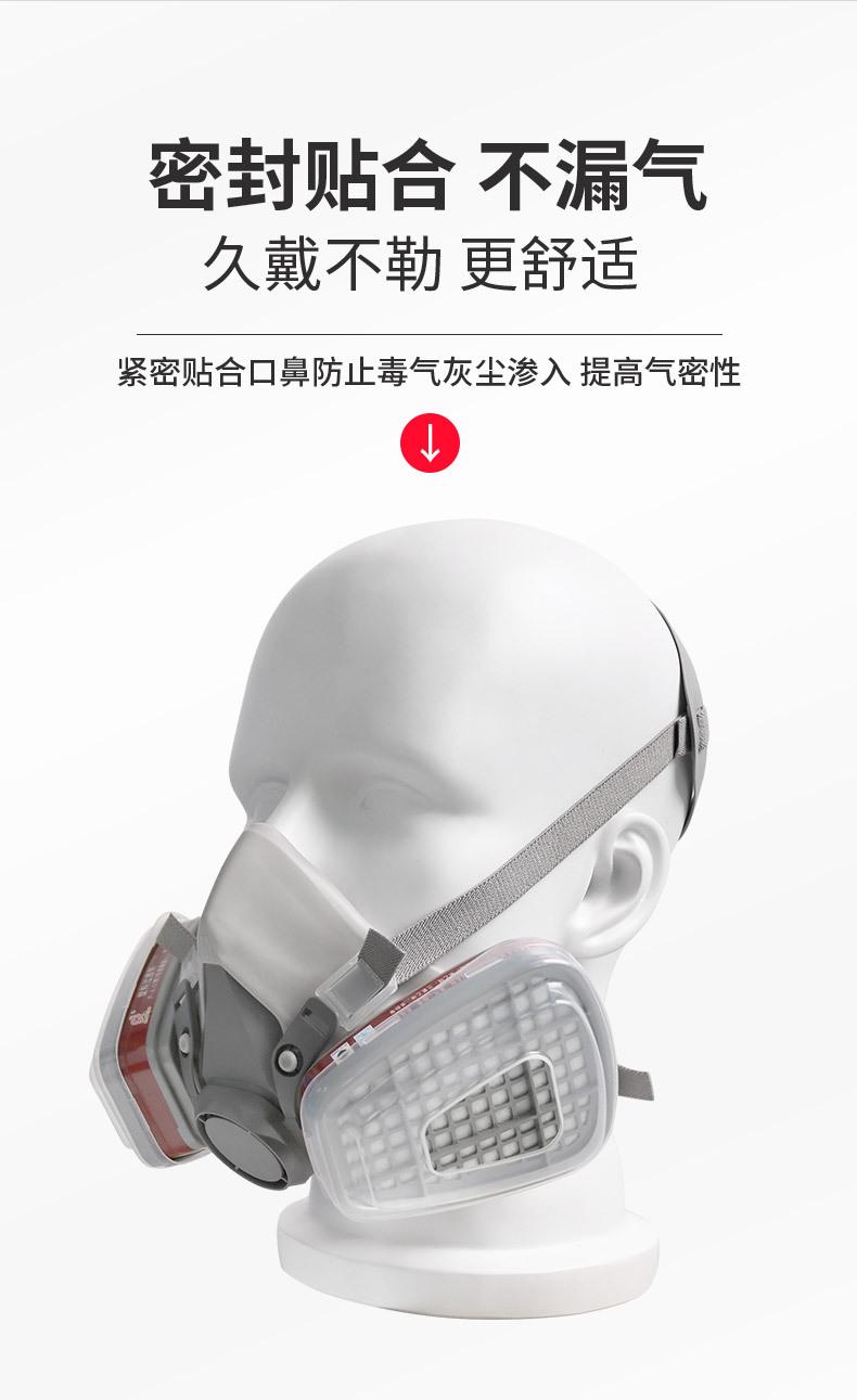 410面罩详情_08.jpg